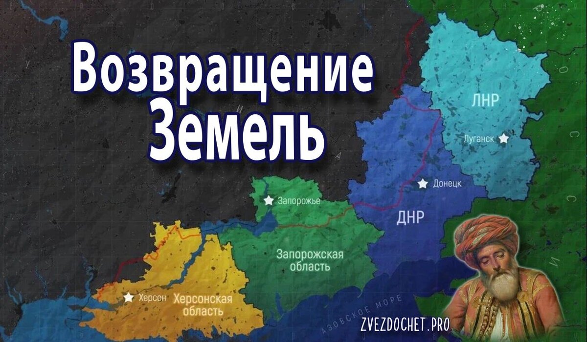 Особое НОВОЛУНИЕ 26 сентября 2022 состоялось новолуние, которое назвал «кинжальным», из-за его конфигурации (что говорит об острых, внезапных, ошеломляющих событиях).