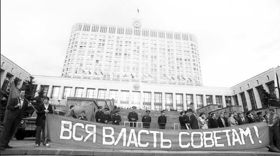 ПОСТАНОВЛЕНИЕ участников общегородского собрания 3 октября 2022 г. г. Тюмень