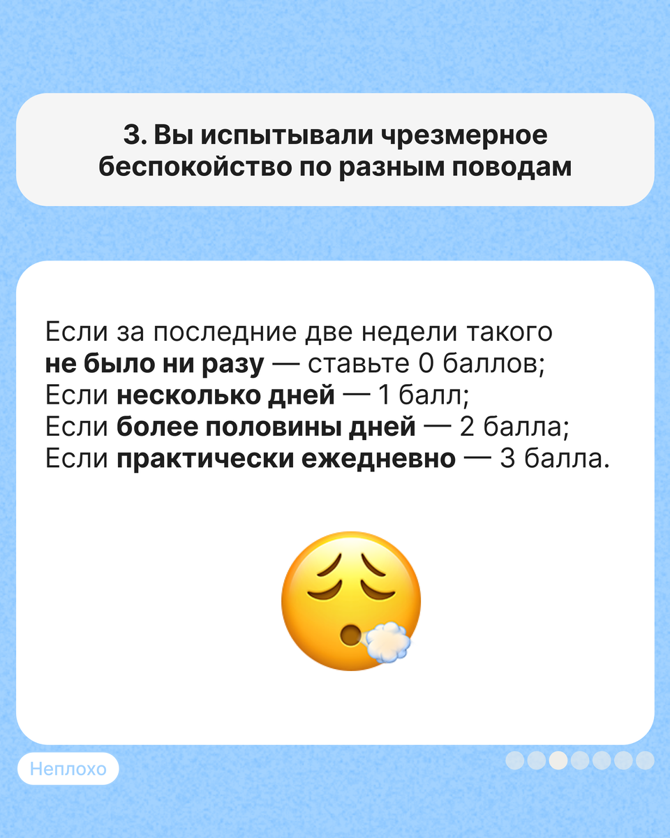 Военные действия, мобилизация, потеря стабильности: всё это вызывает вопросы — «Что будет завтра? Коснётся ли это меня и моих близких? Что если дальше будет хуже?».-2-3