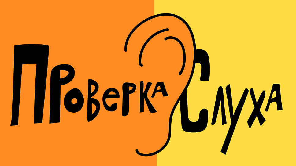    Фото: “Ъ FM”