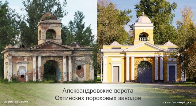    Фото: Пресс-служба КГИОП