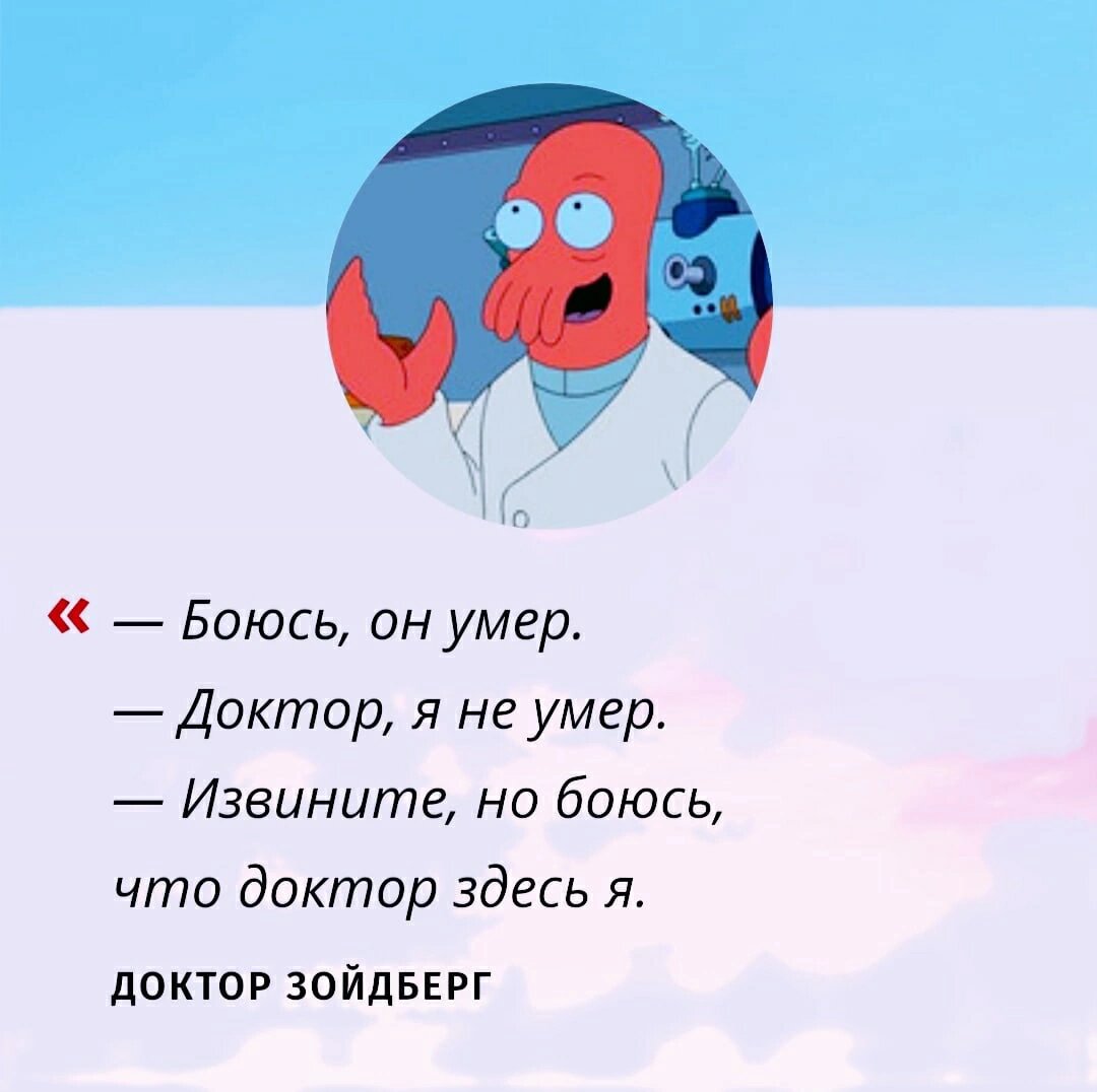 Хорошо доктор👌🏼