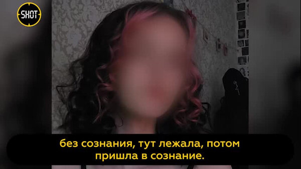 Соседи рассказали, что в семье пострадавшей при обстреле ВСУ девочки была череда трагедий. Видео © t.me / SHOT