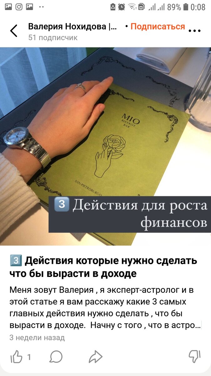 После такого "чтива" начинаешь думать, а не налила ли себе слишком крепкого... чая!