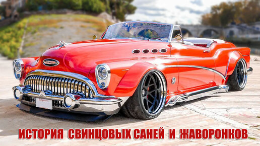 Автотренды классические автомобили
