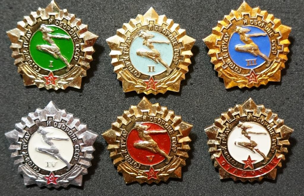 Значок ГТО в СССР