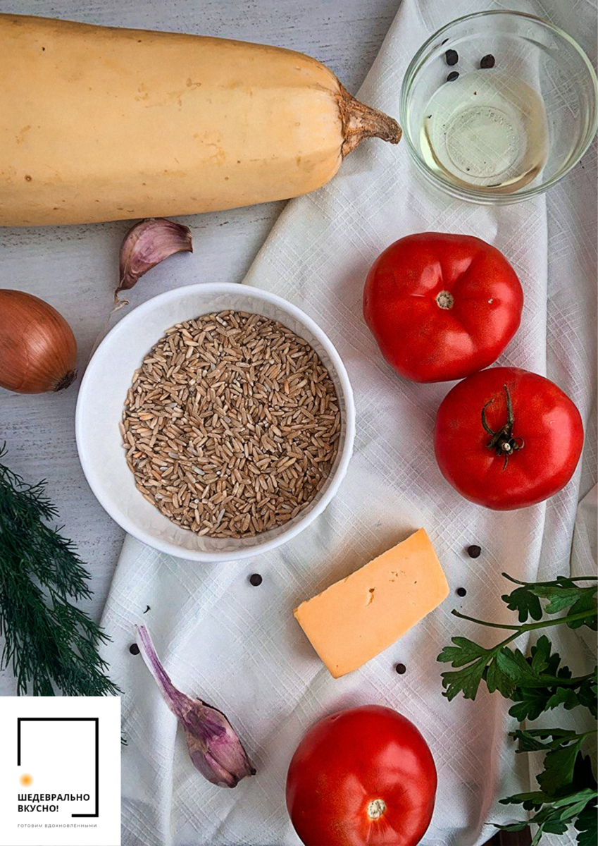 Ингредиенты для рецепта риса с овощами. Шедеврально вкусно!