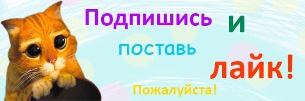 Картинка подпишись пожалуйста