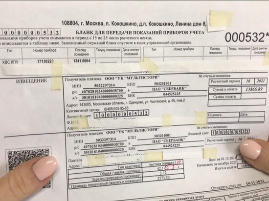   Кадр из видео