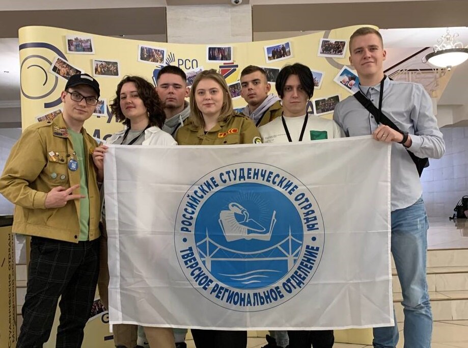 Тверские студенты на окружном форуме «В_ПЕРСПЕКТИВЕ» учились руководить студотрядами