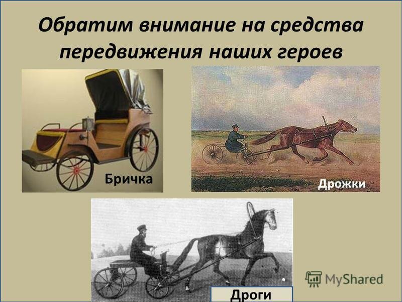 Как же хорошо с интернетом! С сайта myshared.ru