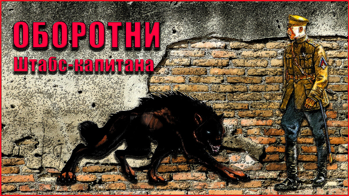 Коллаж и адаптация автора