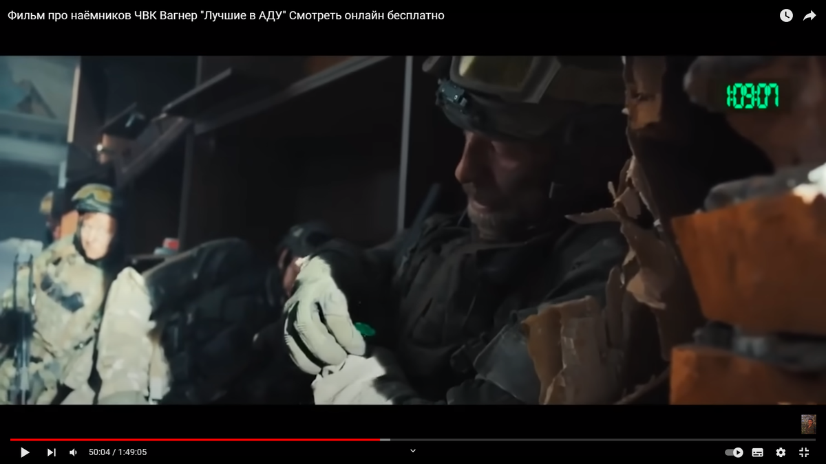 Часы из фильма Лучшие в аду SKMEI 1251