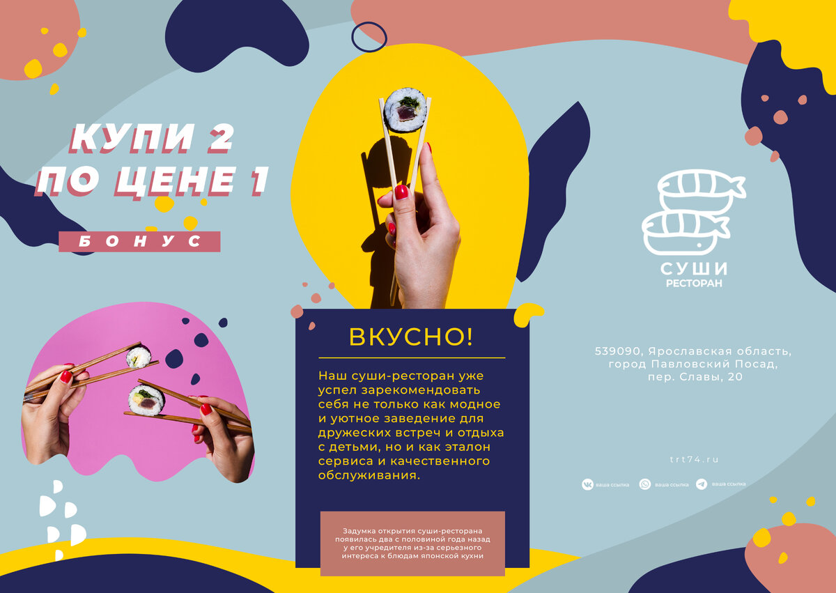 Лицевая сторона