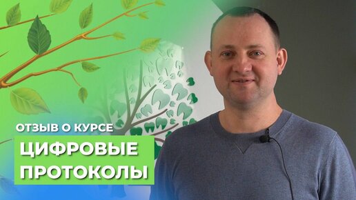 ✍️ Обучение стоматологов 