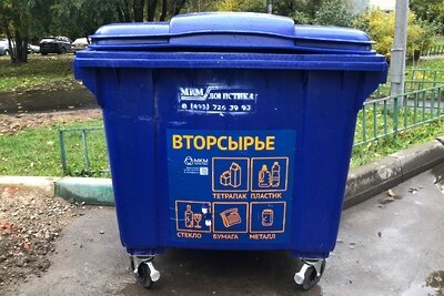    Мусорные контейнеры в Москве для раздельного сбора отходов ©Владимир Мокшин РИАМО