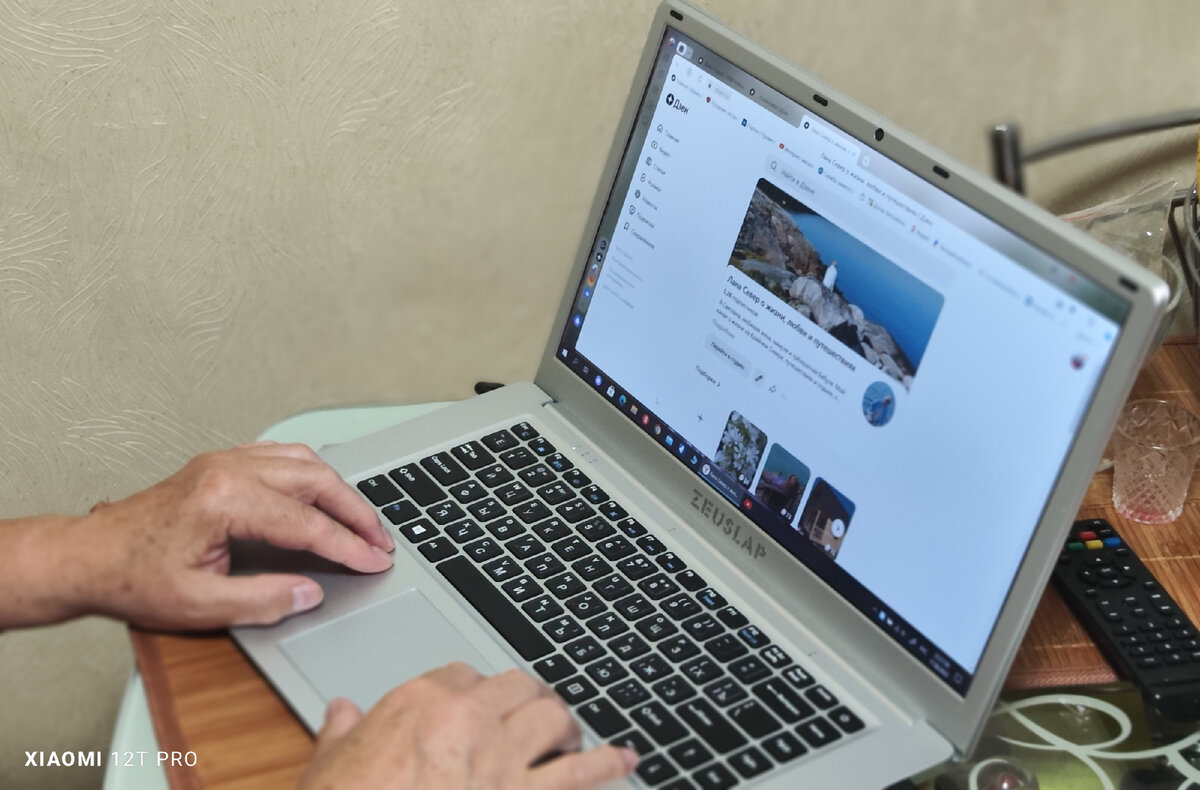 мой друг по вечерам