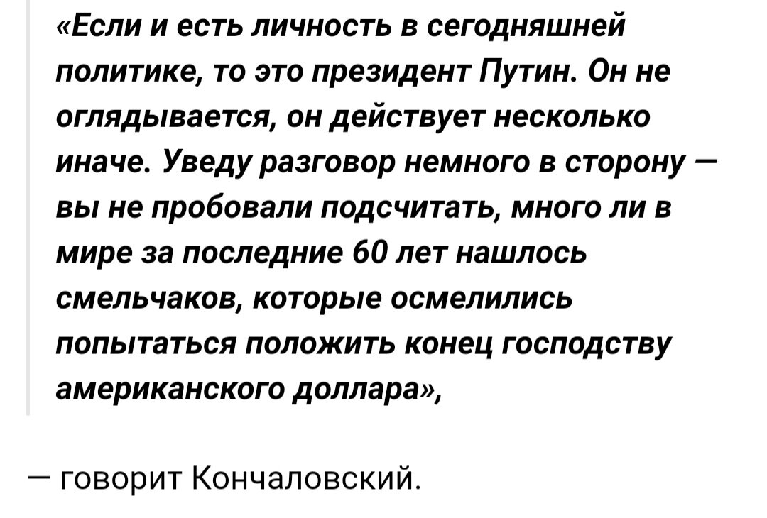 В любой непонятной ситуации гуляем по лесу. Никогда Америка так плохо не  жила, как при Путине. У младенца спросить, можно ли менять памперс. | Тоня  Витушkинa | Дзен