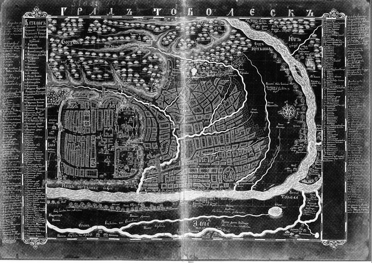 План города Тобольска, 1701 год.
