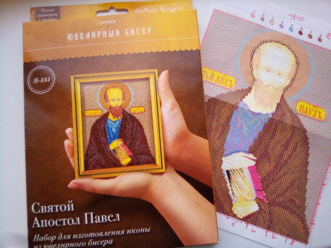 Набор от Радуги бисера