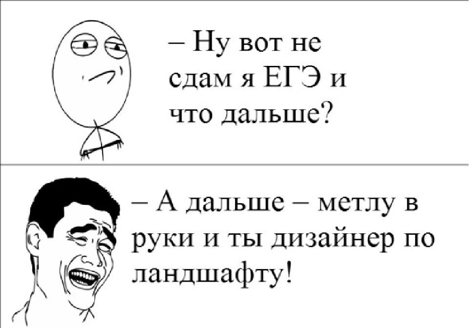 Вместо промышленного дизайна...