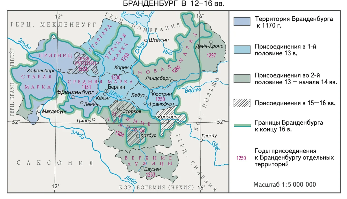 Пруссия на карте сейчас