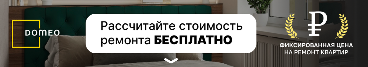 Ремонт квартиры в Санкт-Петербурге пошаговая инструкция