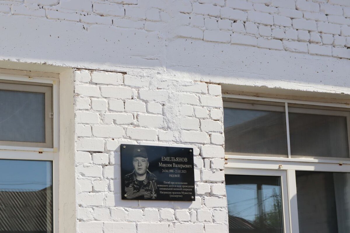  📷    В Октябрьском районе установили мемориальную доску памяти бойца СВО Владимира Вискова Кристина Просвиркина