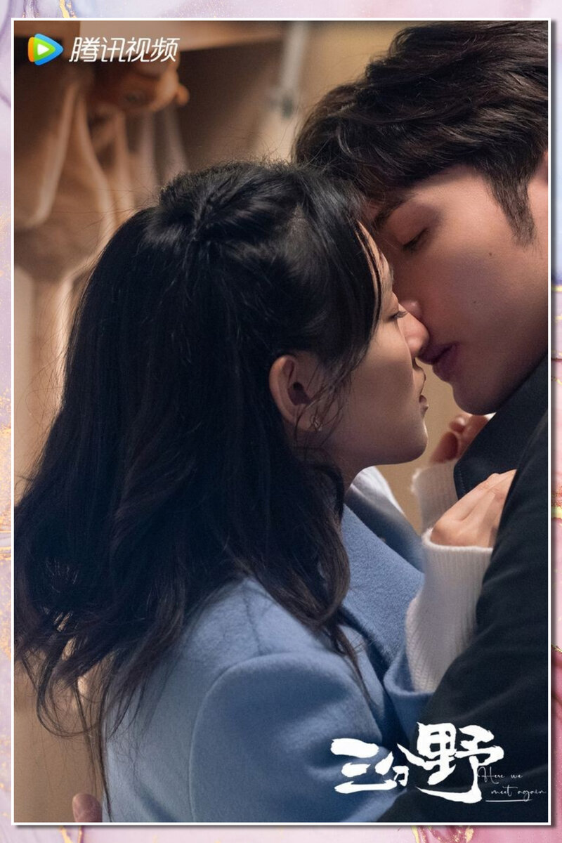 Кадр из этой дорамы