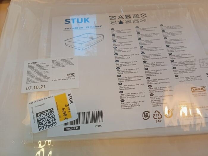    Фото: читательницы Uralweb