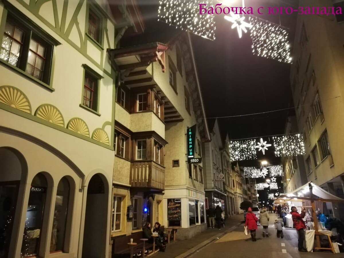 г. Арбон / Швейцария