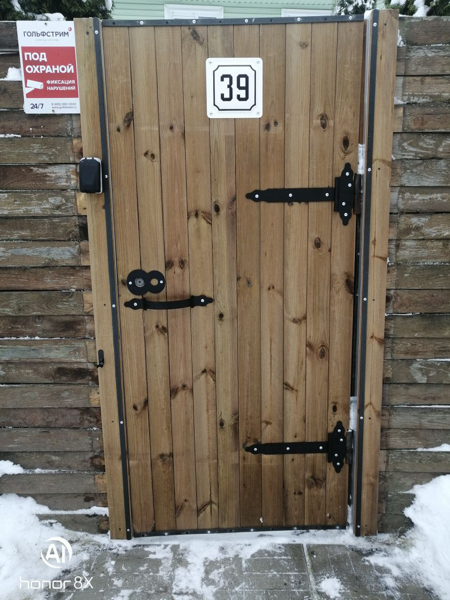 Номер на калитку. ОЙ! Забор до чего же страшный. Летом обязательно приведу в порядок.