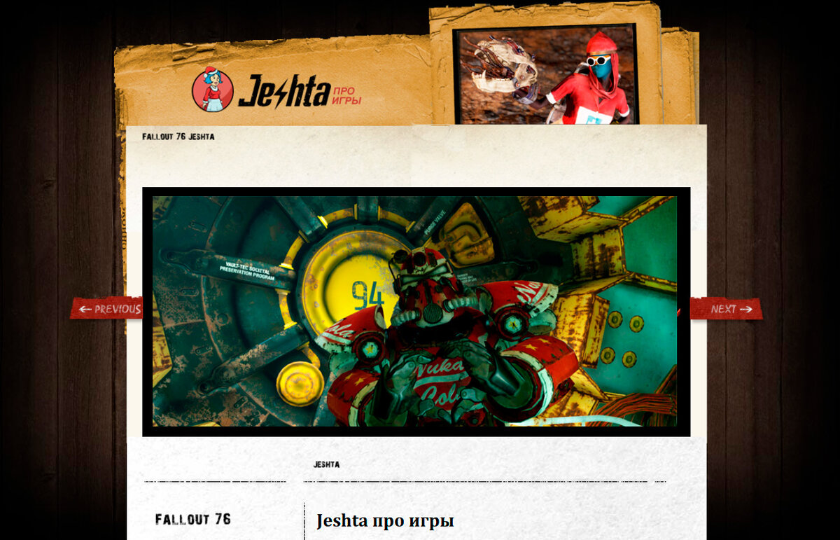 http://jeshta.ru/76