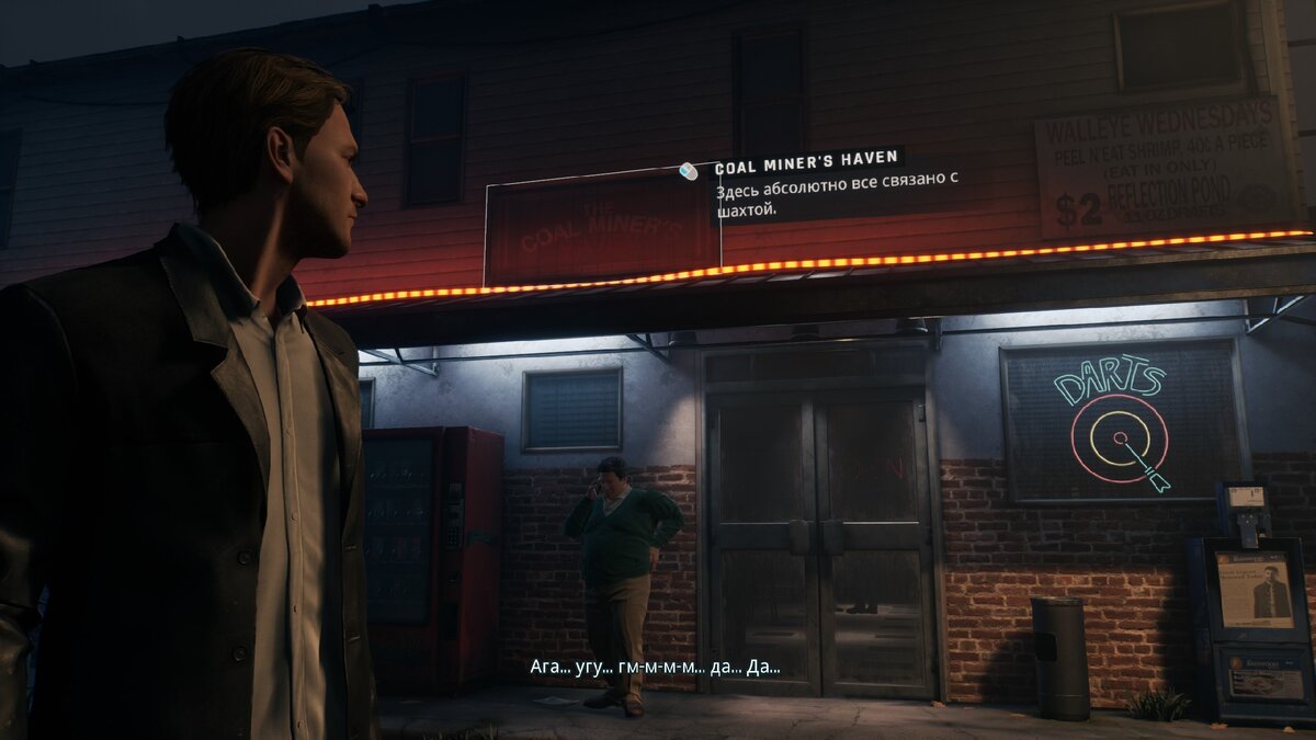 Поминки лучшего друга проходят в местном баре