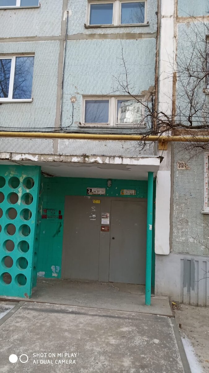 Добрый день,читатель!