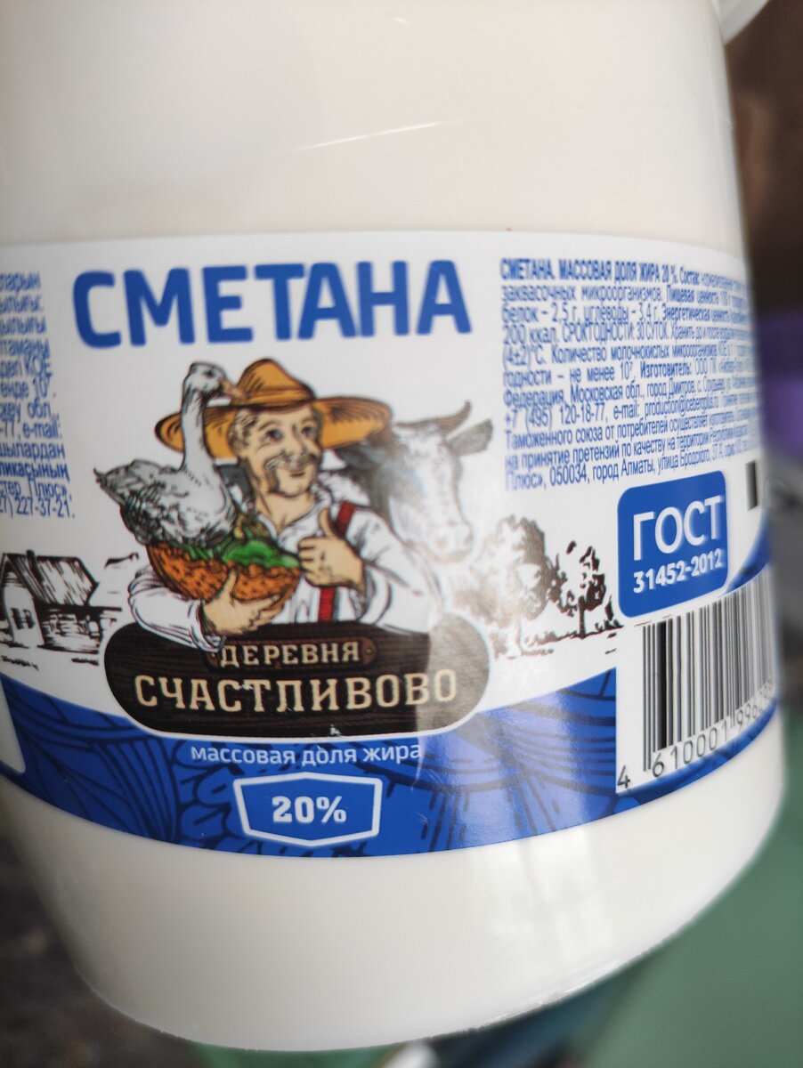 внешний вид упаковки