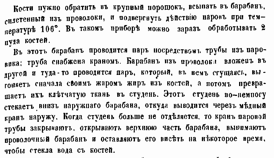 “Технолог-практик” Мильчевский
