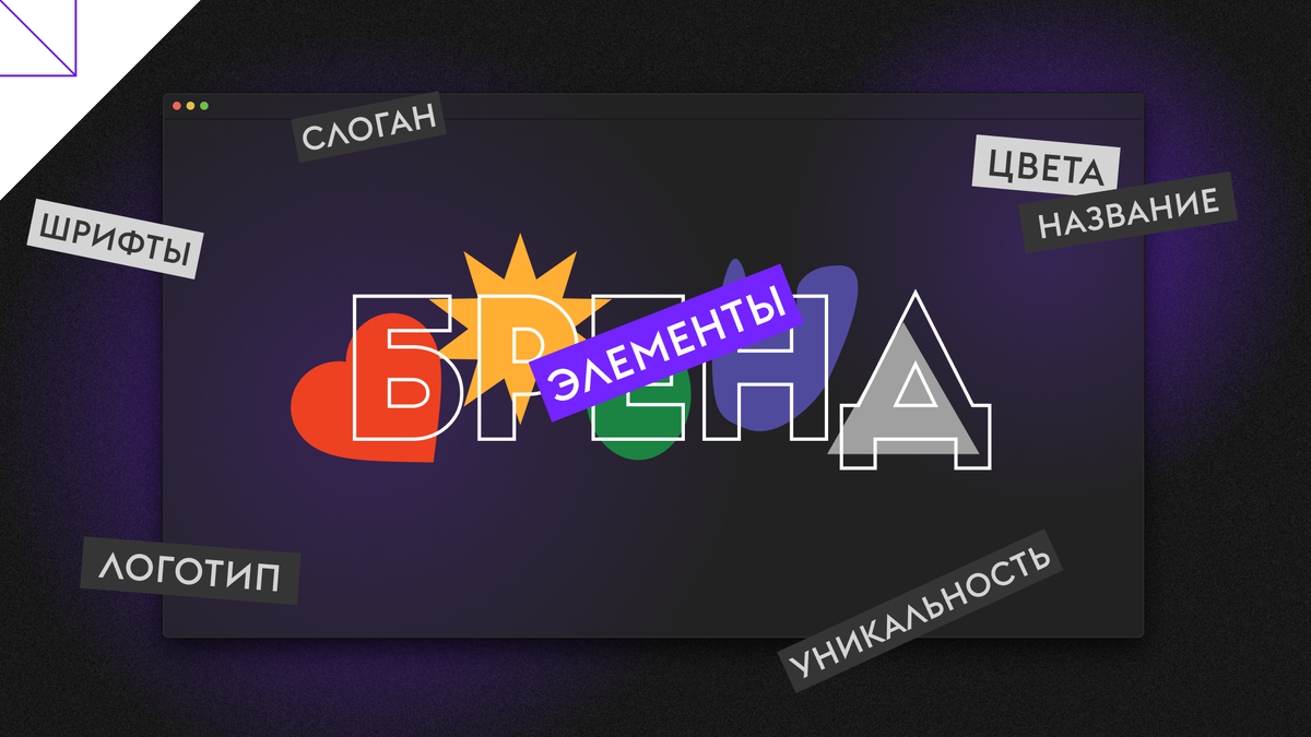 Иллюстрации Digital Hub 