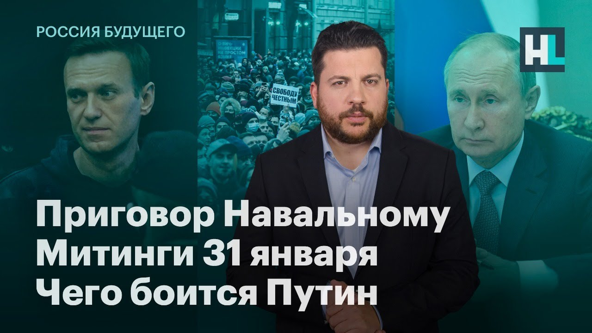 Леонид Волков в эфире "Навальный Live"