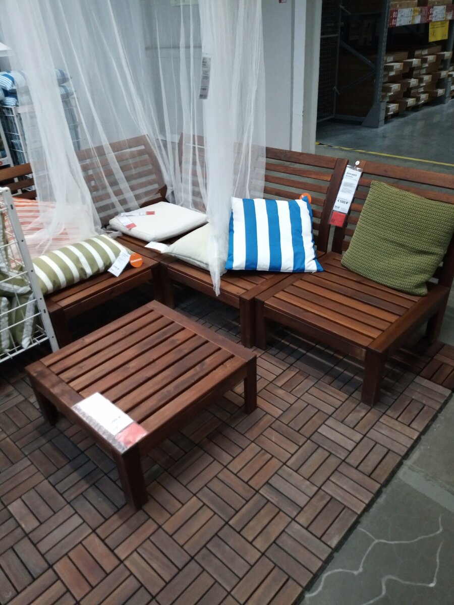 Садовая мебель