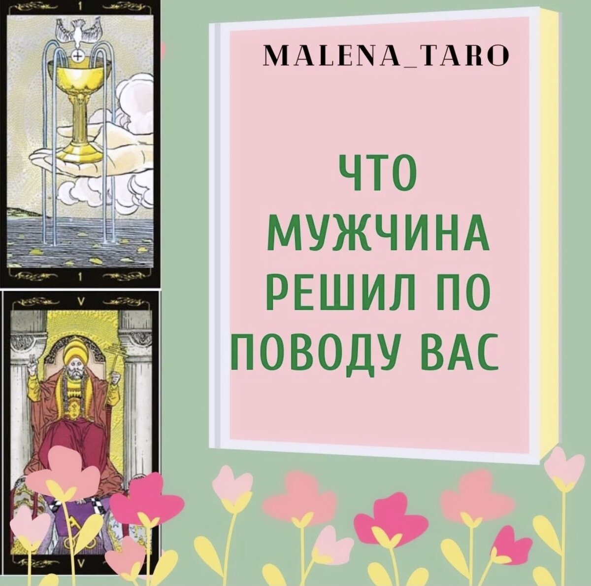 Возникла необходимость ввести маркировку, спасибо за понимание.