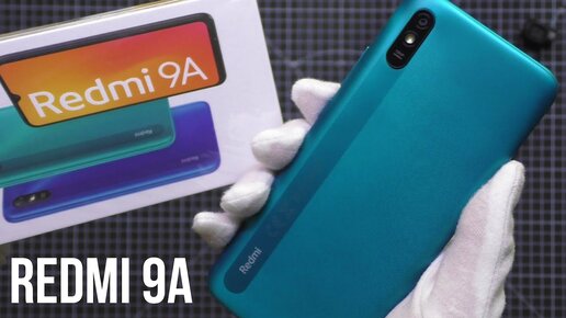 Redmi 9A - ОБЗОР И ТЕСТЫ в 2021 году