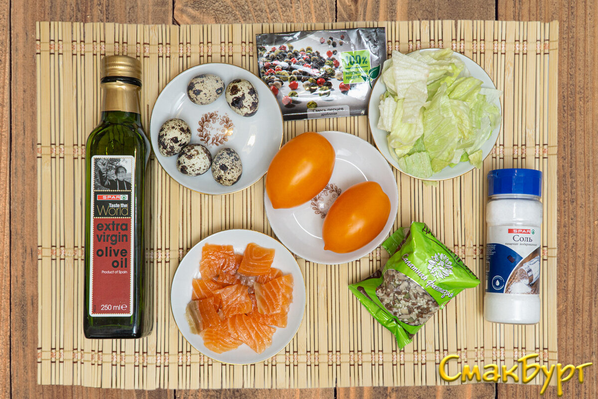 Ингредиенты для приготовления обалденного салатика с красной рыбой