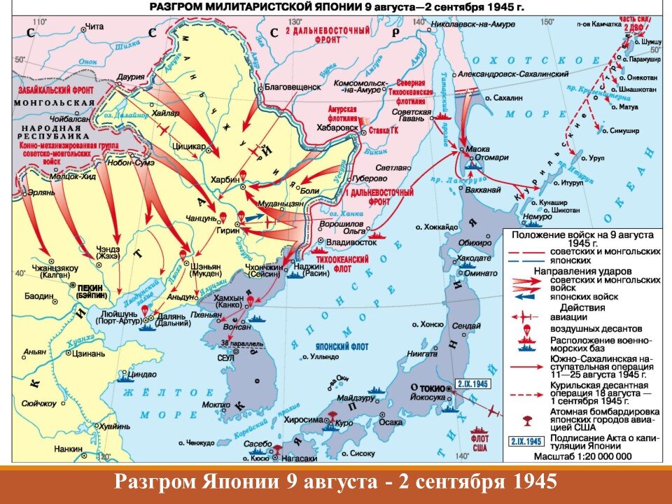 Курильская десантная операция карта