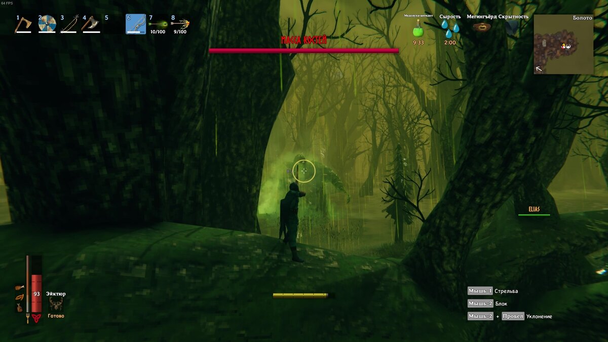 Масса костей