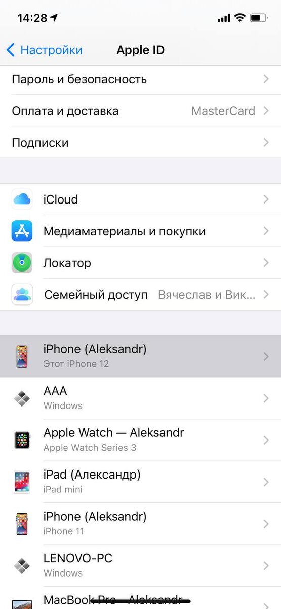 Tipard iPhone 4S для Mac Transfer