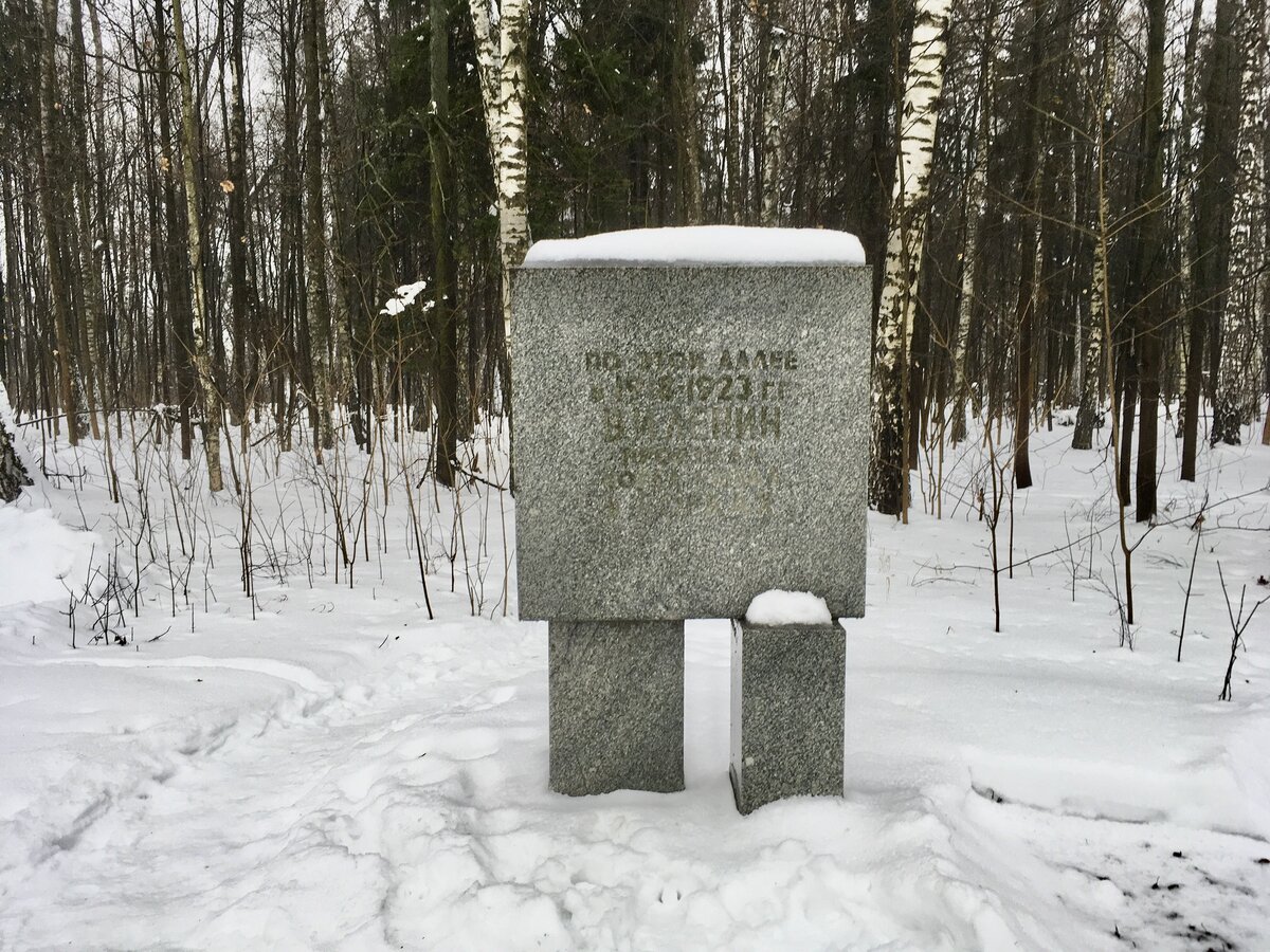 Надо бы надпись обновить