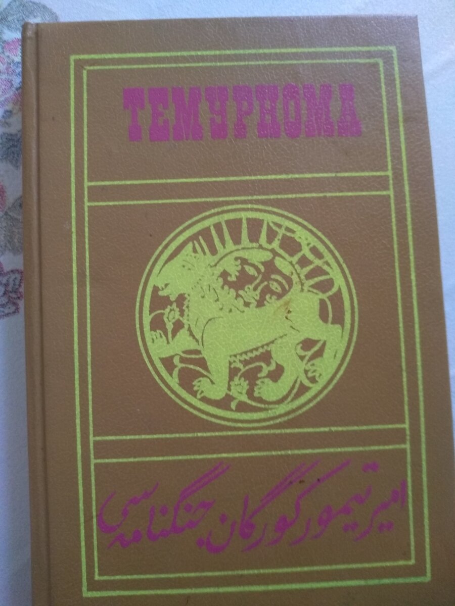 Вот эта книга.