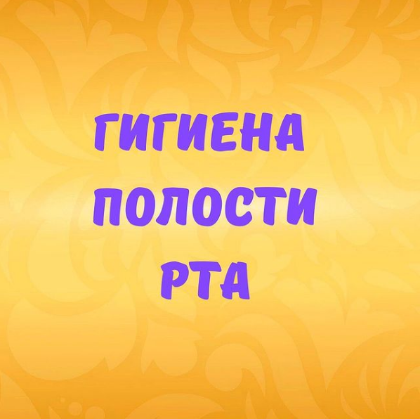 ЕСТЬ ПРОТИВОПОКАЗАНИЯ, ПОСОВЕТУЙТЕСЬ С ВРАЧОМ.