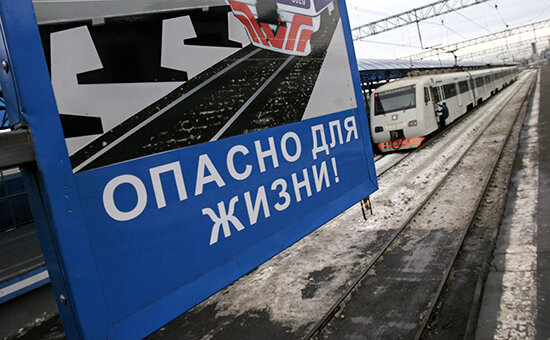 РЖД компенсация